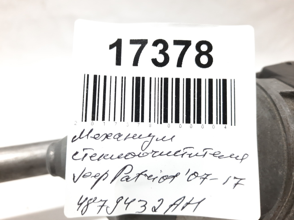 Patriot Механізм склоочисника Jeep Patriot 2007-2017 4879432AH Jeep Patriot 8