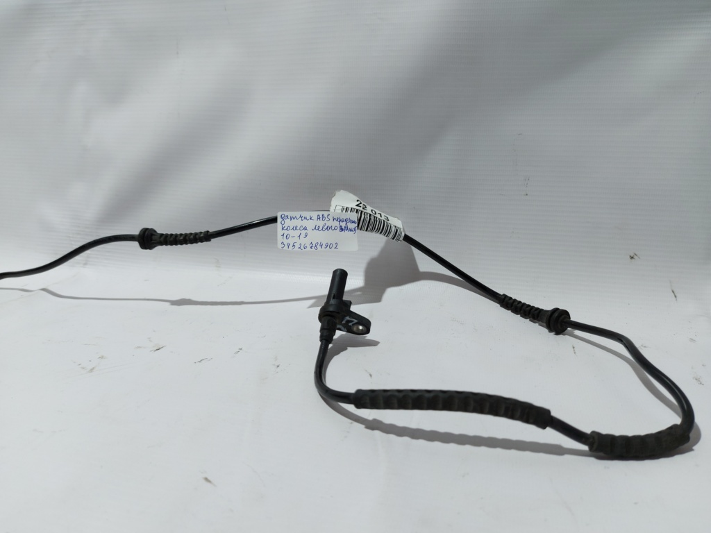 5 series Датчик АBS переднього колеса лівого BMW 5 series 2010-2019 34526784902 BMW 5 series 5