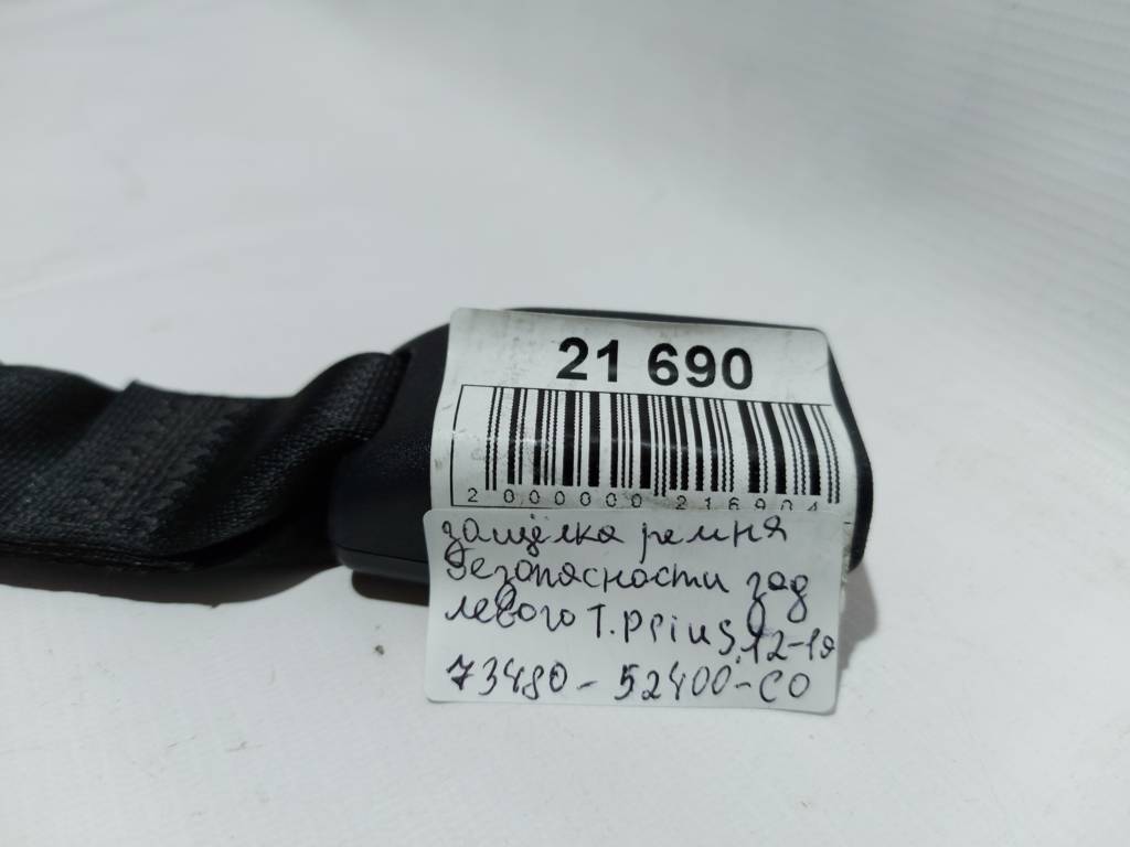 Prius c Засувка ременя безпеки заднього лівого Toyota Prius C 2012-2019 7348052400C0 Toyota Prius C 2