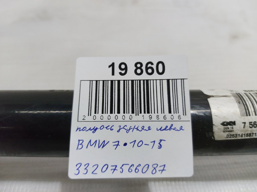 7 series Напіввісь задня ліва BMW 7 2010-2015 33207566087 BMW 7 7