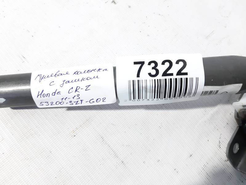 Cr-z Рульова колонка із замком Honda CR-Z 2011-2013 53200SZTG02 Honda CR-Z 13 Cr-z Рульова колонка із замком Honda CR-Z 2011-2013 53200SZTG02 Honda CR-Z 13