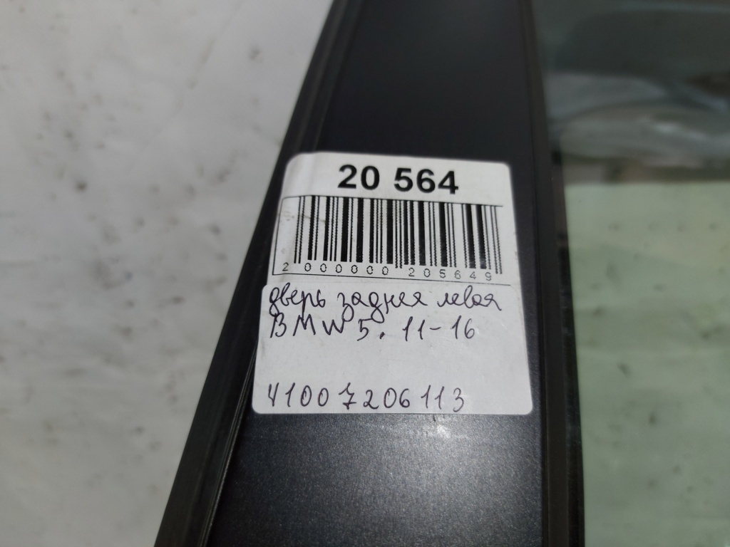 5 series Двері задні ліві в зборі BMW 5 series 2011-2016 41007206113 BMW 5 series 30