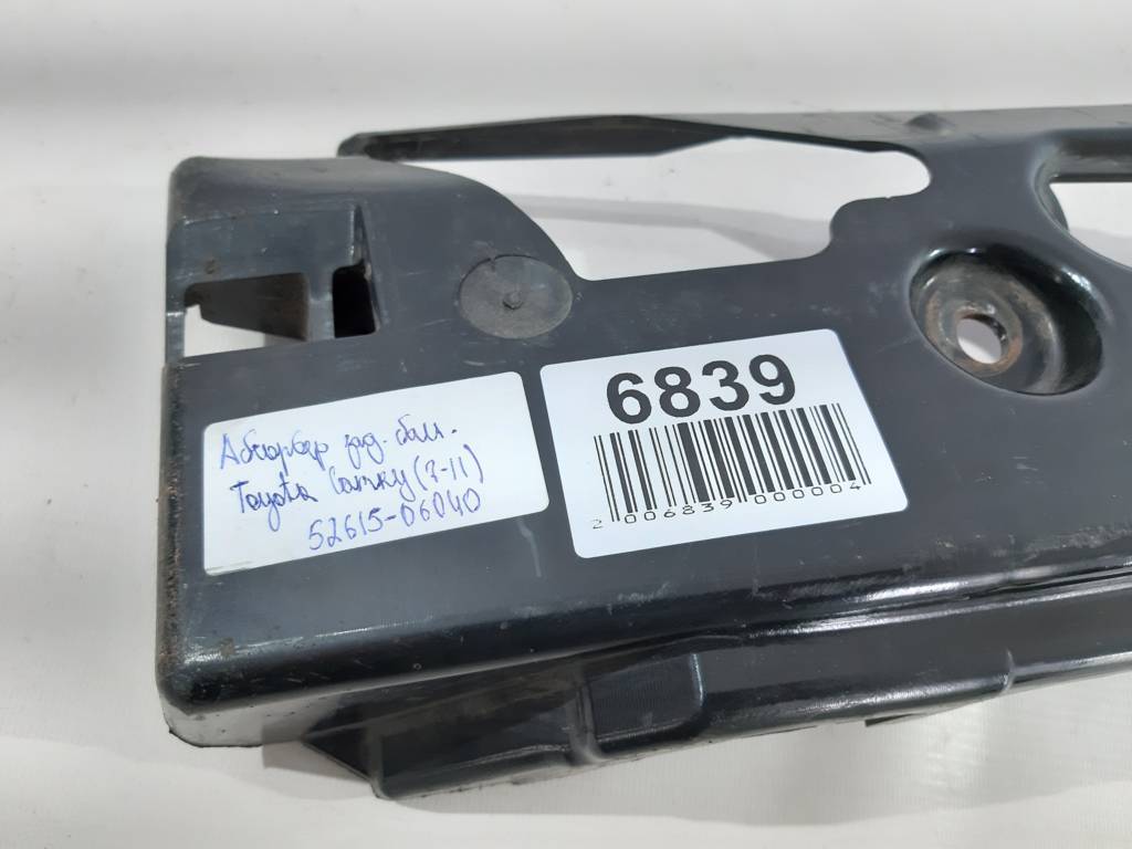 Camry Абсорбер бампера заднього Toyota Camry 2007-2011 5261506040 Toyota Camry 3
