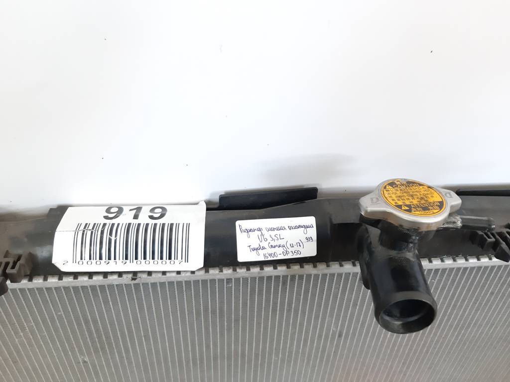 Camry Радіатор системи охолодження V6 3.5L Toyota Camry 2012-2017 164000P350 Toyota Camry 3