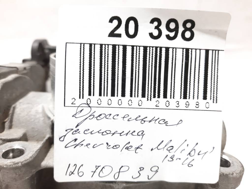 Malibu Дросельна заслінка Chevrolet Malibu 2013-2016 12670839 Chevrolet Malibu 17