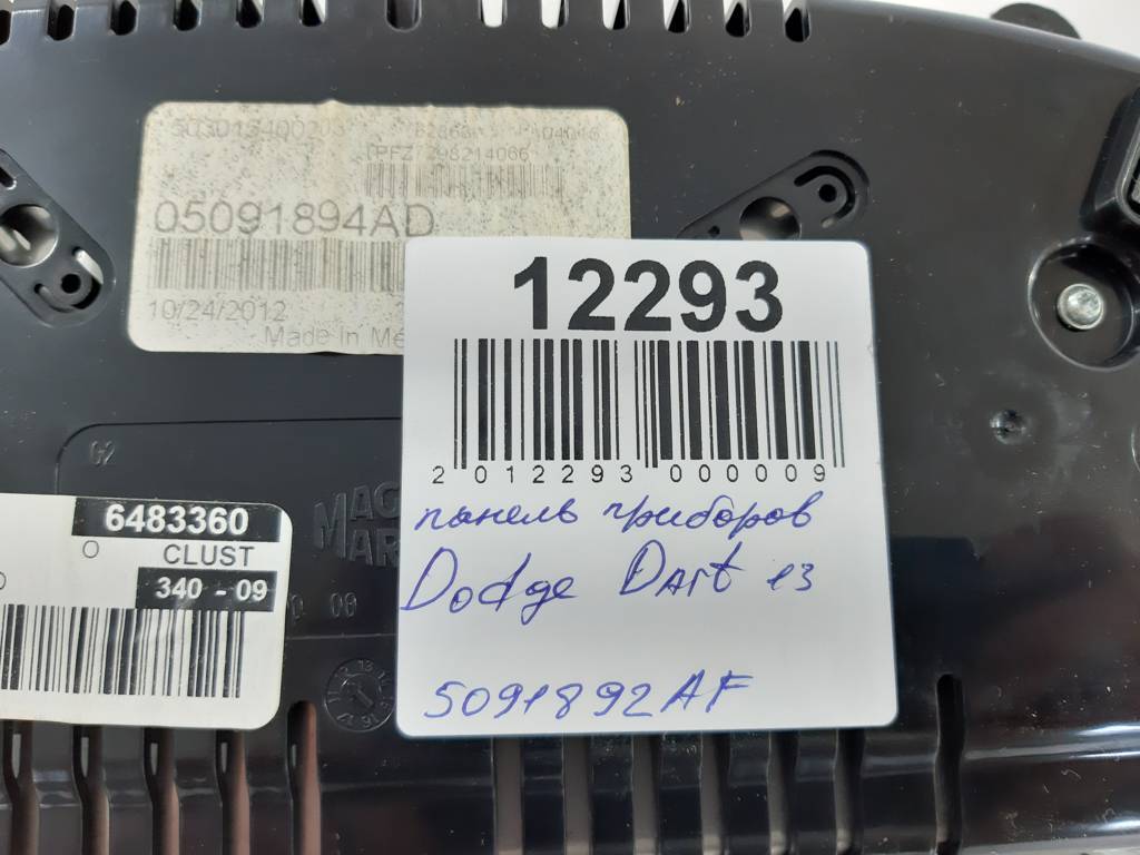 Dart Панель приборов Dodge Dart 2013 5091892AF Dodge Dart 3 Dart Панель приборов Dodge Dart 2013 5091892AF Dodge Dart 3