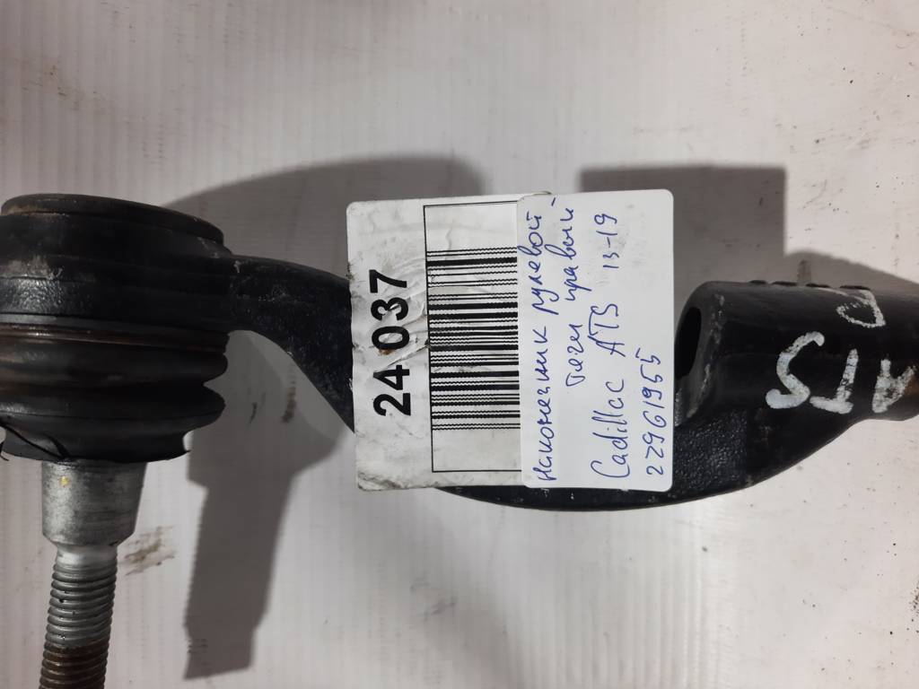 Ats Наконечник рулевой тяги правый Cadillac ATS 2013-2019 22961955 Cadillac ATS 6