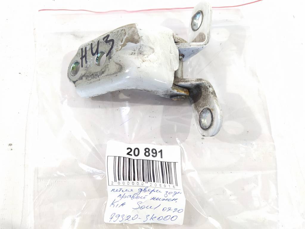 Soul Петля двери задней правой нижняя Kia Soul 2009-2020 793203K000 Kia Soul 5