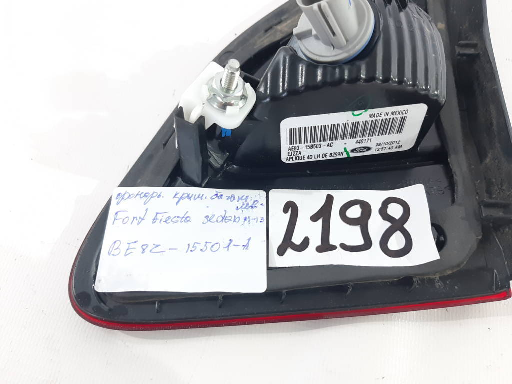 Fiesta sedan Ліхтар кришки багажника лівий Ford Fiesta sedan 2011-2013 BE8Z15501A Ford Fiesta sedan 9