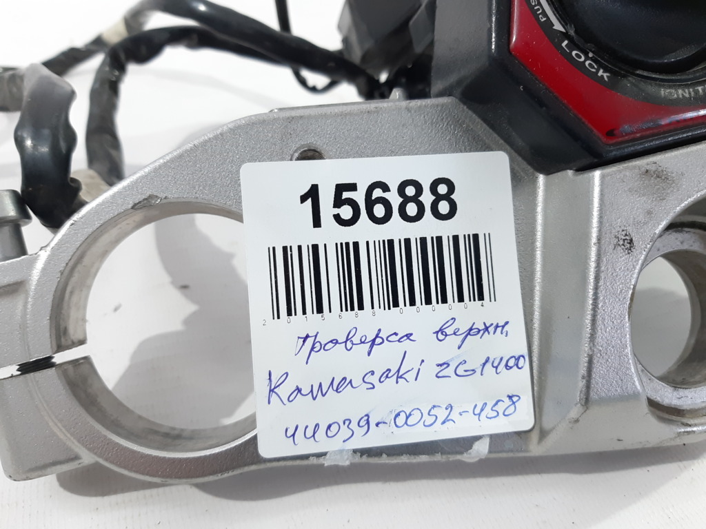 Gtr-1400 Траверса верхня Kawasaki GTR-1400 2008-2014 440390052458 Kawasaki GTR-1400 3