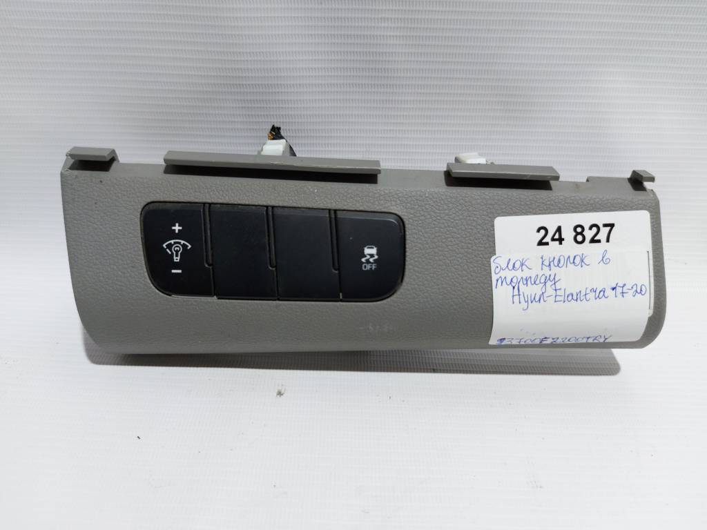 Elantra. Блок кнопок у торпеду Hyundai Elantra 2017-2020 93700F2200TRY Hyundai Elantra Elantra. Блок кнопок у торпеду Hyundai Elantra 2017-2020 93700F2200TRY Hyundai Elantra