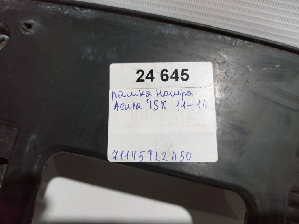 Tsx Рамка номера Acura TSX 2011-2014 71145TL2A50 Acura TSX 3