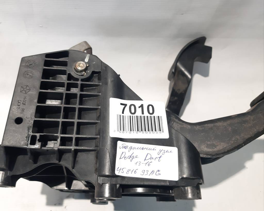 Dart Педаль гальма Dodge Dart 2015 4581693AG Dodge Dart 32