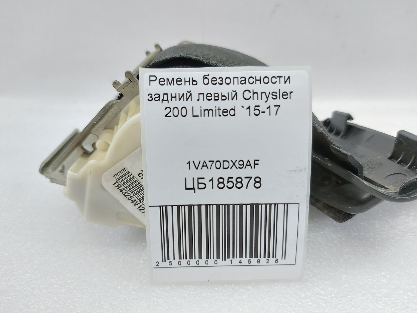 200 limited Ремень безопасности задний левый Chrysler 200 Limited 2015-2017 1VA70DX9AF Chrysler 200 Limited 4