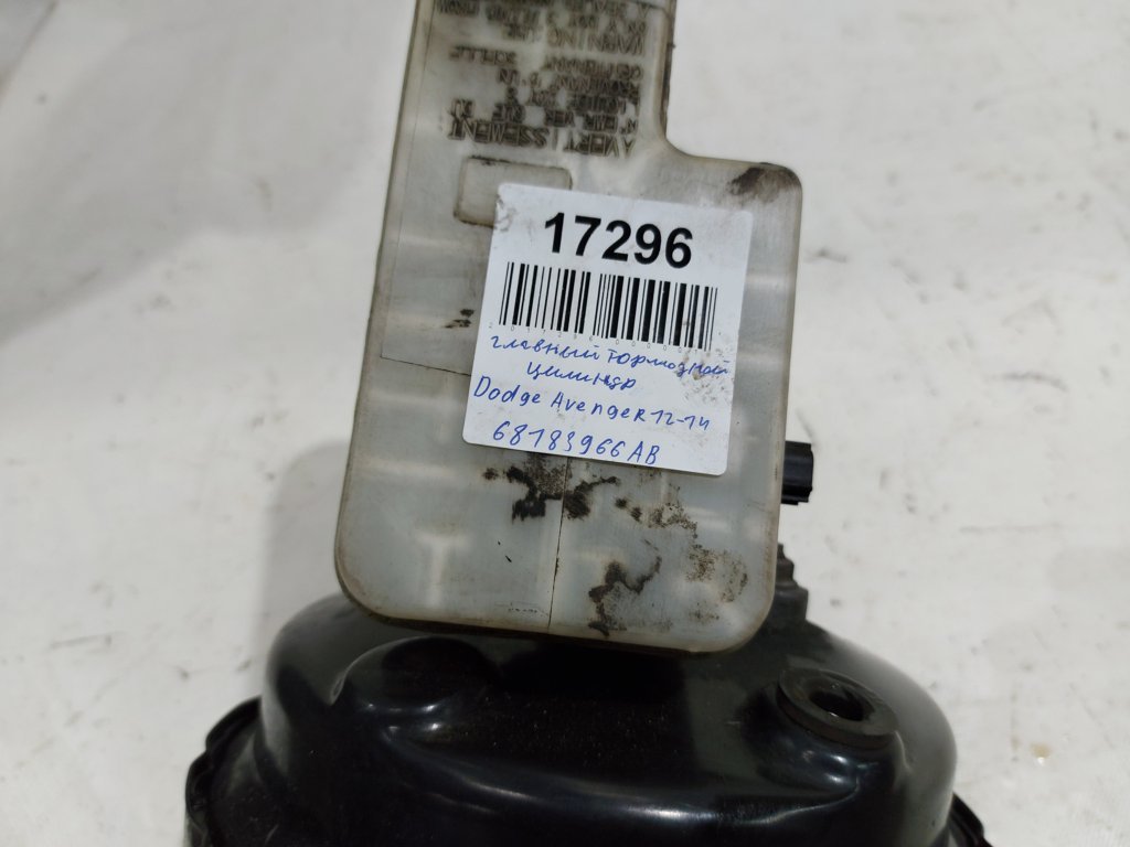 Avenger Головний гальмівний циліндр Dodge Avenger 2012-2014 68183966AB Dodge Avenger 9