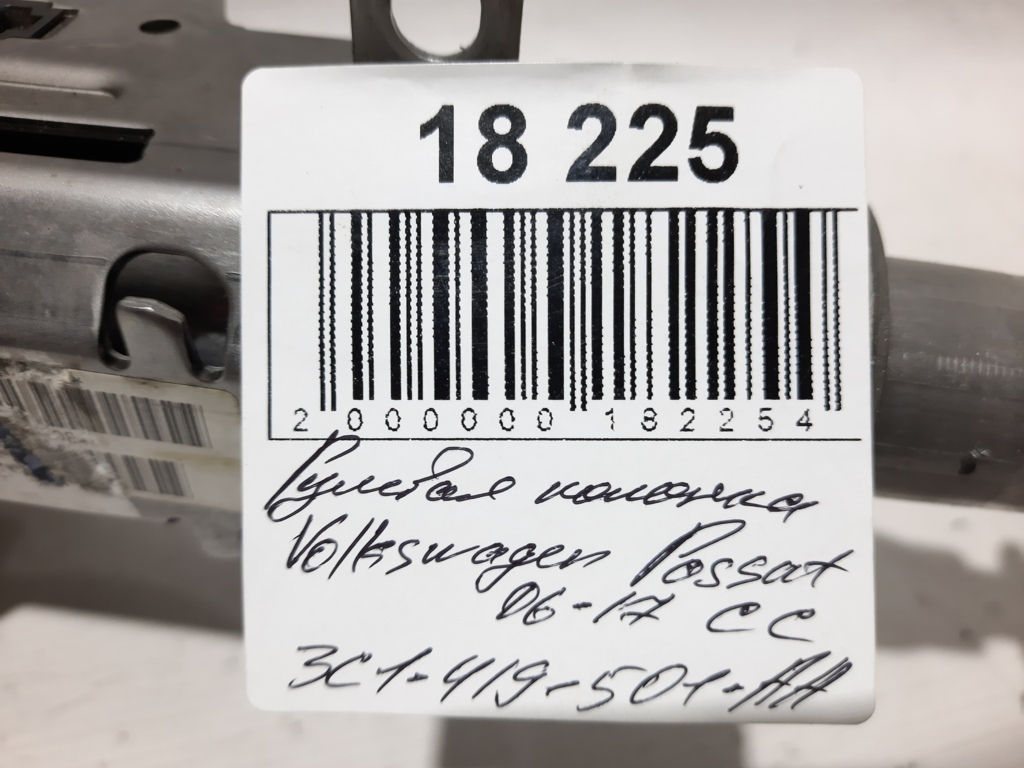 Passat cc Рульова колонка Volkswagen Passat CC 2006-2017 3C1419501AA Volkswagen Passat CC 9