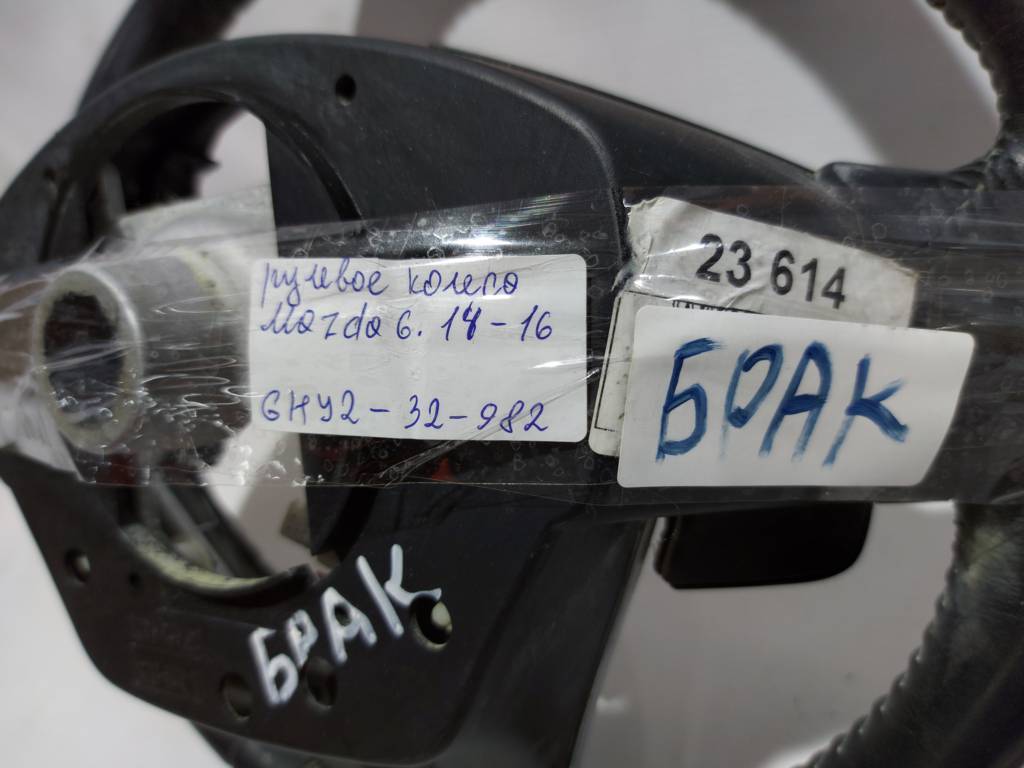 6 Рульове колесо голе Mazda 6 2014-2016 GHY232982 Mazda 6 5