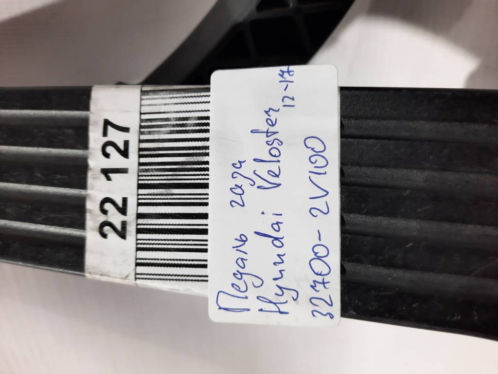 Veloster Педаль газу Hyundai Veloster 2012-2017 327002V100 Hyundai Veloster 7 Veloster Педаль газу Hyundai Veloster 2012-2017 327002V100 Hyundai Veloster 7