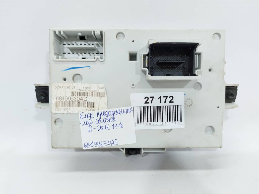 Dart Блок запобіжників салону Dodge Dart 2014-2016 68199630AE Dodge Dart 13