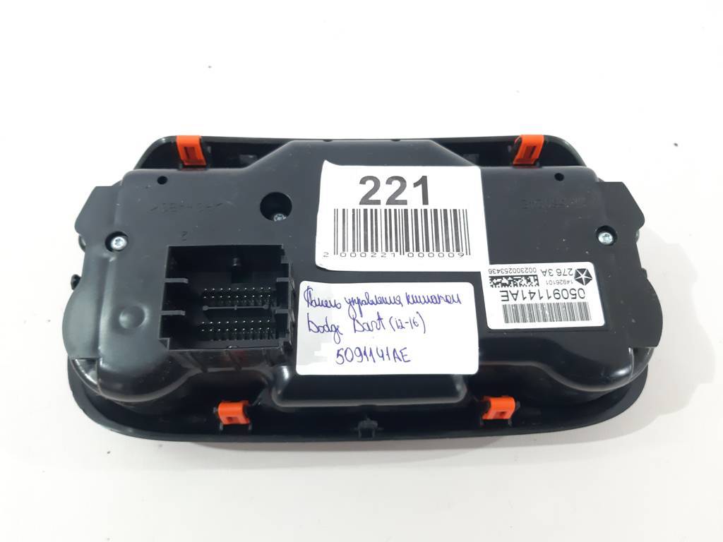 Dart Панель управления климат контролем Dodge Dart 2013-2016 5091141AE Dodge Dart 26