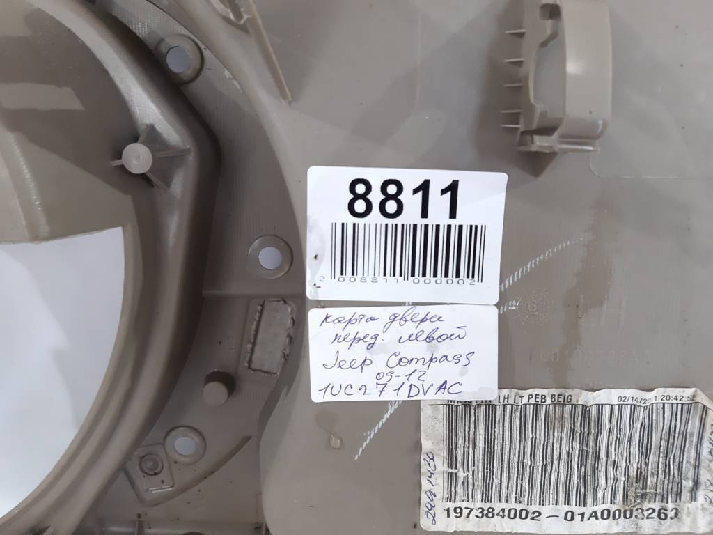Compass Карта двери передней левой Jeep Compass 2007-2017 1MB131K2AA Jeep Compass 10