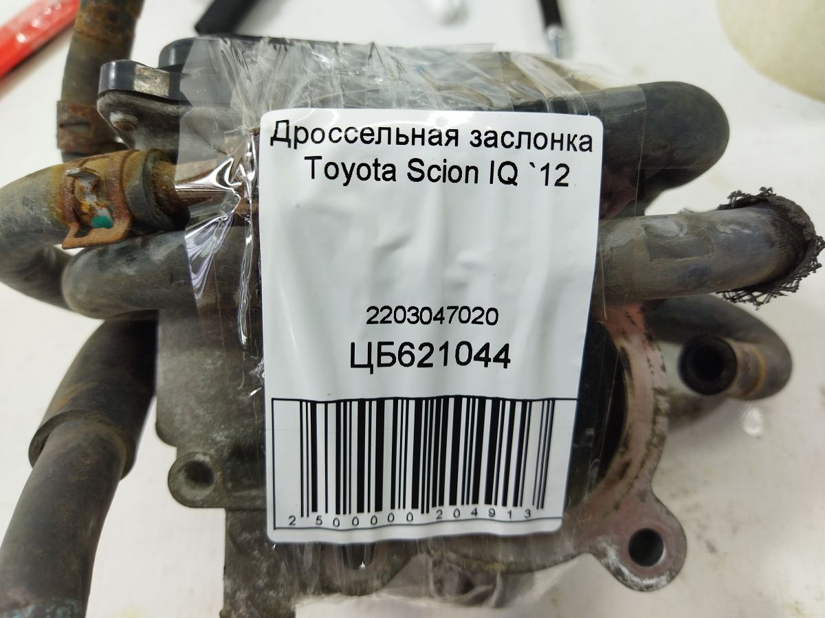 Scion iq Дросельна заслінка Toyota Scion IQ 2012 2203047020 Toyota Scion IQ 6