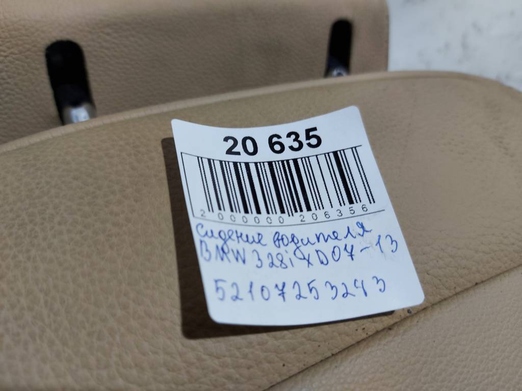 328i xdrive Сидение водителя BMW 328i xDrive 2007-2013 52107253243 BMW 328i xDrive 13