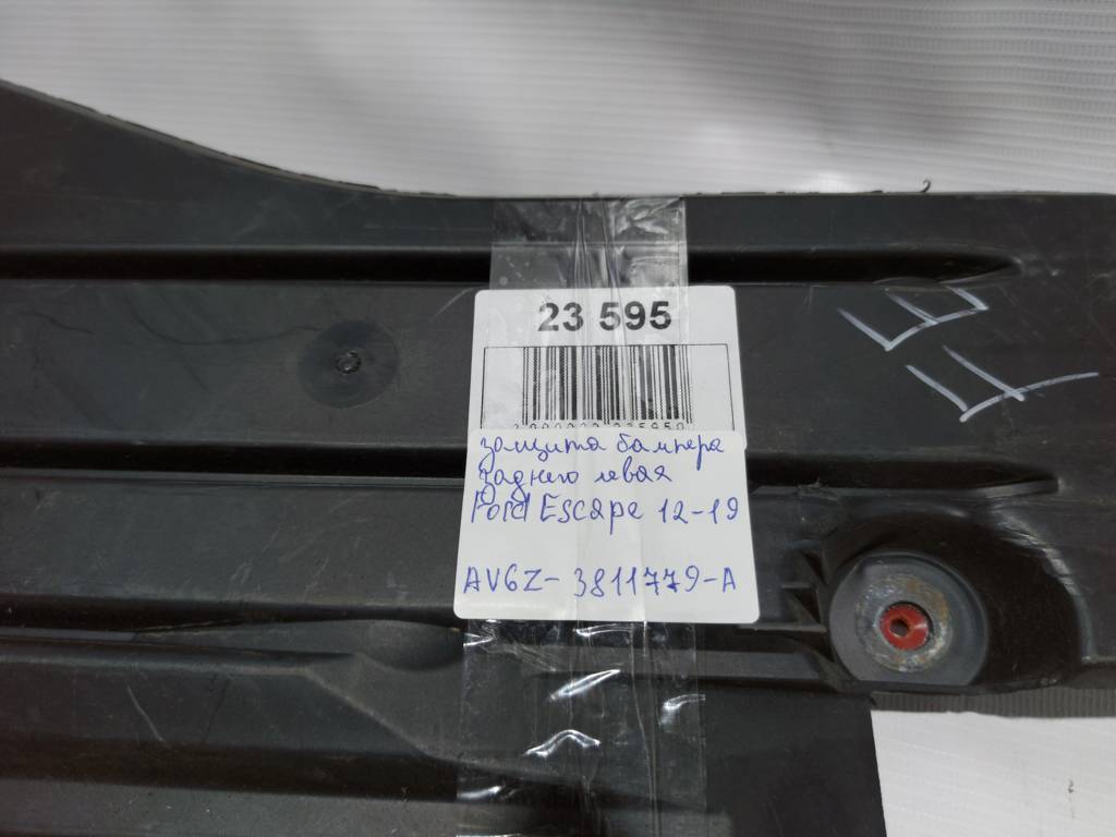 Escape Защита бампера заднего левая Ford Escape 2012-2019 AV6Z3811779A Ford Escape 5