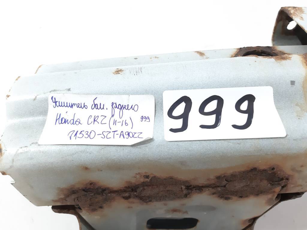 Cr-z Підсилювач бампера заднього Honda CR-Z 2011-2016 71530SZTA00ZZ Honda CR-Z 17