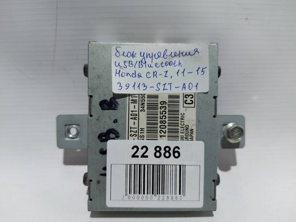 Cr-z Блок управления USB / Bluetooth Honda CR-Z 2011-2015 39113SZTA01 Honda CR-Z 6