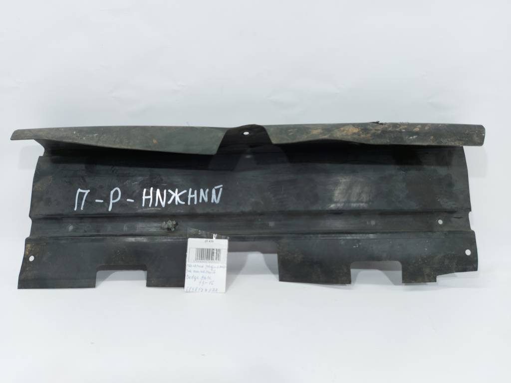 Dart Пыльник радиатора нижний Dodge Dart 2013-2019 68381779AA Dodge Dart 18