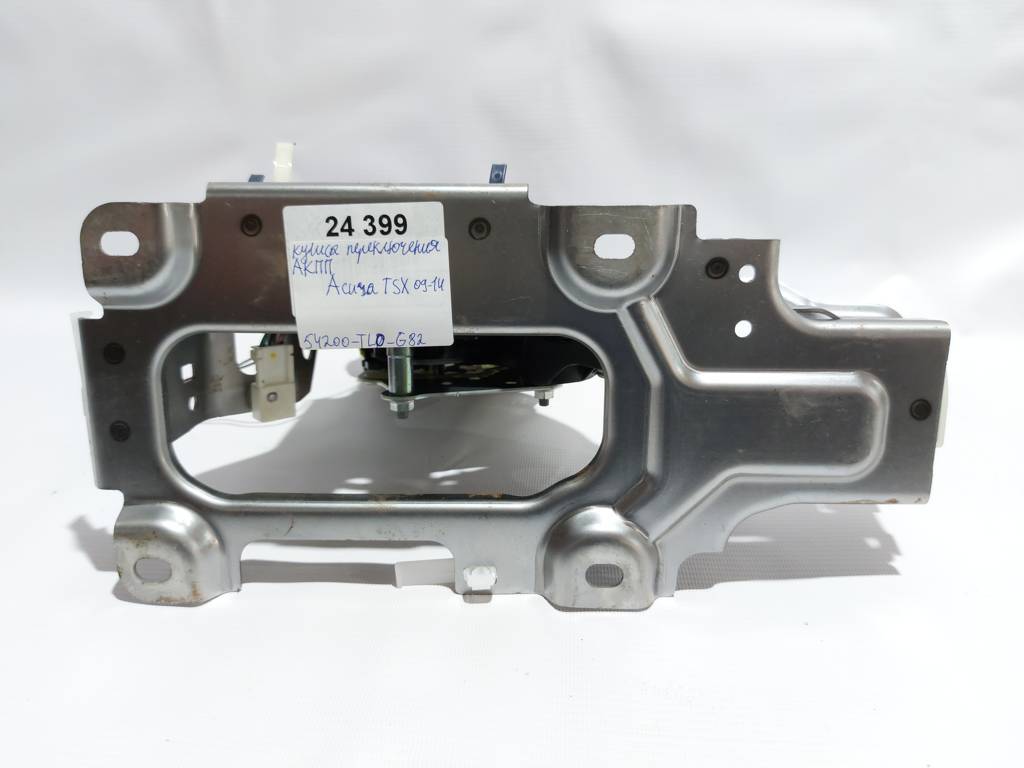 Tsx Кулиса переключения АКПП Acura TSX 2009-2014 54200TL0G82 Acura TSX 4 Tsx Кулиса переключения АКПП Acura TSX 2009-2014 54200TL0G82 Acura TSX 4