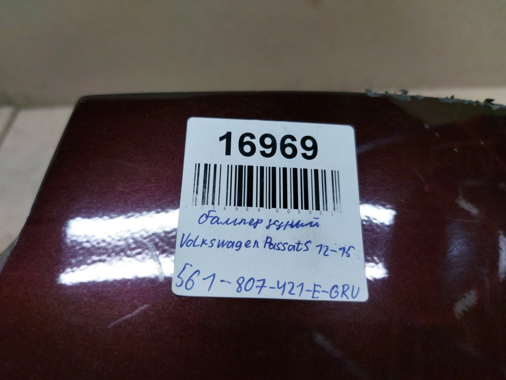 Passat Бампер задний Volkswagen Passat 2012-2015 561807421EGRU Volkswagen Passat 21