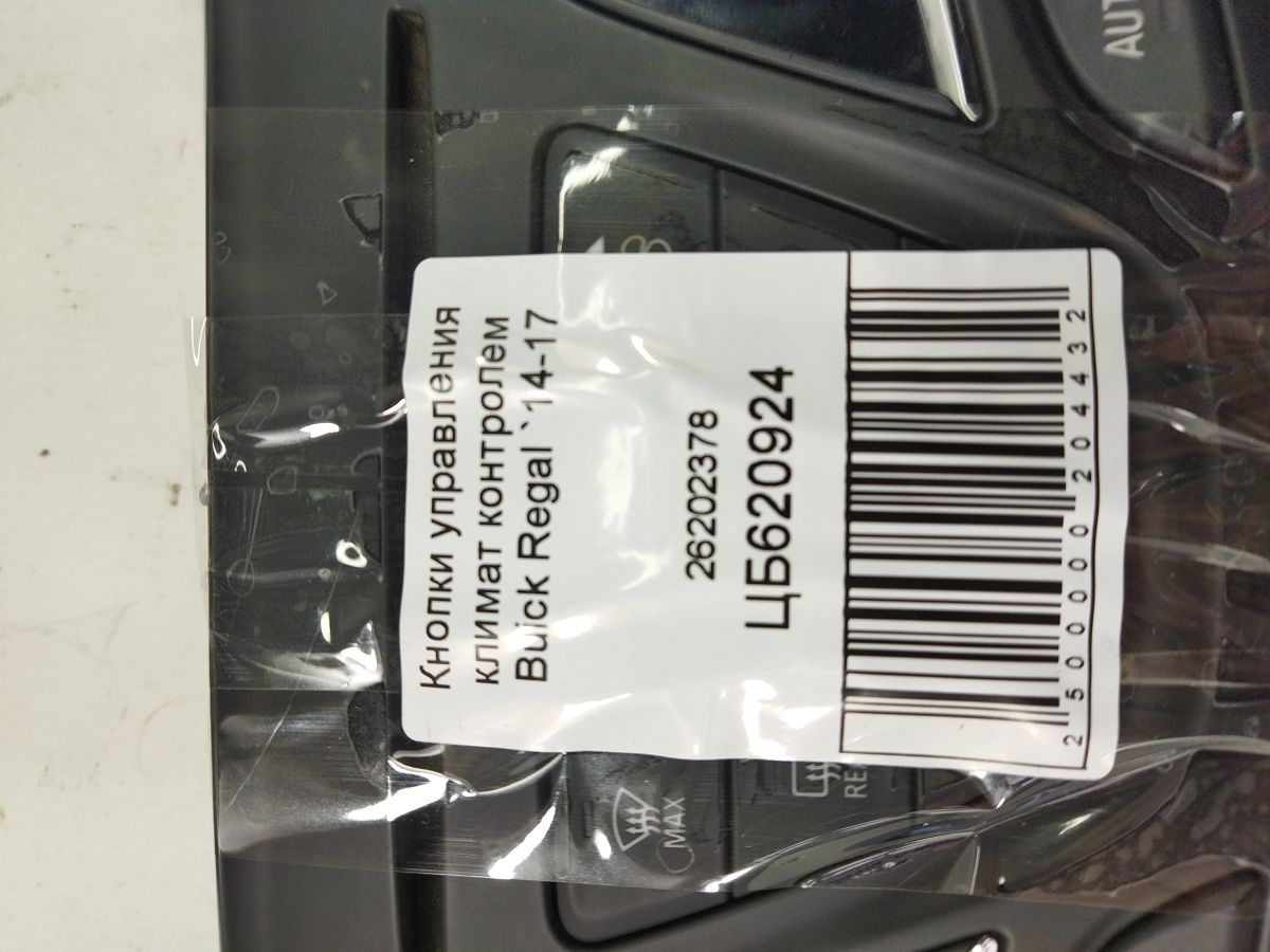 Regal Кнопки керування клімат контролем Buick Regal 2014-2017 26202378 Buick Regal 7