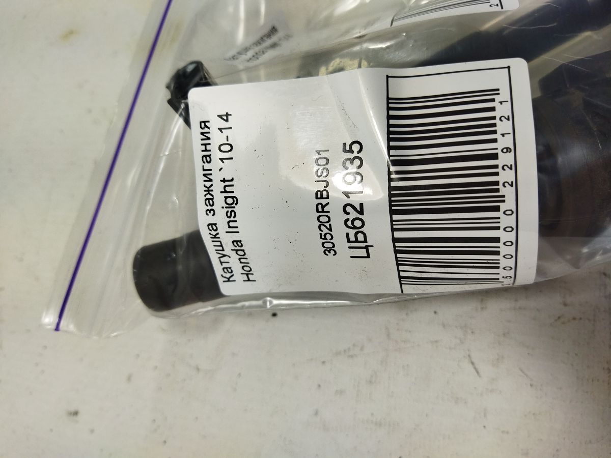 Insight Катушка зажигания Honda Insight 2010-2014 30520RBJS01 Honda Insight 5