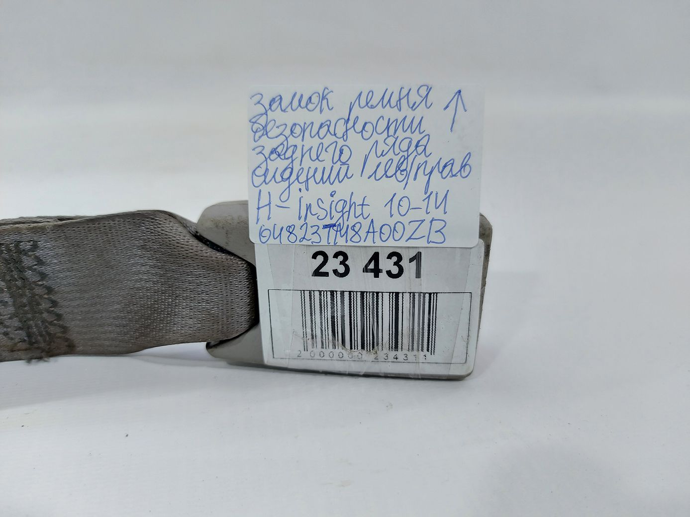 Insight Замок ременя безпеки заднього ряду сидінь лев/прав Honda Insight 2010-2014 04823TM8A00ZB Honda Insight 21