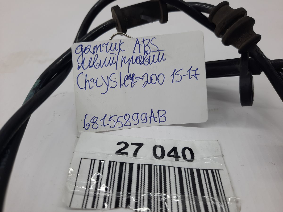 200 limited Датчик ABS заднього колеса лівий/правий Chrysler 200 Limited 2015-2017 68155899AB Chrysler 200 Limited 16