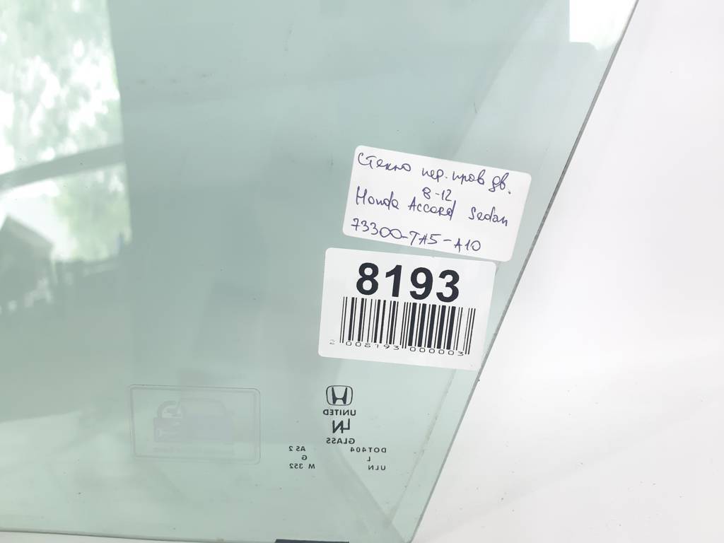 Accord Скло дверей передньої правої Honda Accord Sedan 2008-2012 73300TA5A10 Honda Accord Sedan 2