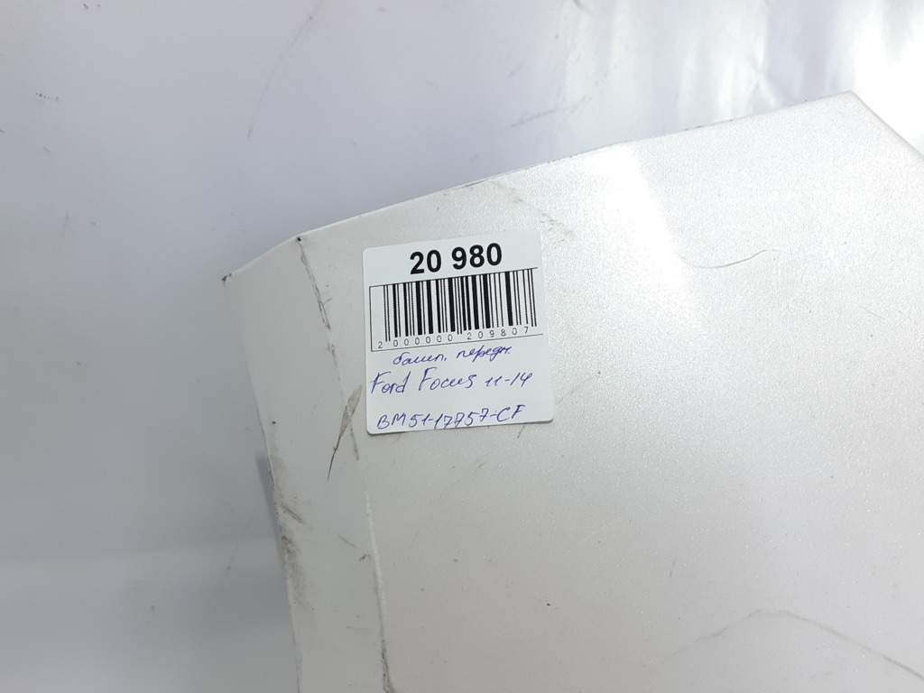 Focus Бампер передній Ford Focus 2011-2014 BM5117757CF Ford Focus 11 Focus Бампер передній Ford Focus 2011-2014 BM5117757CF Ford Focus 11