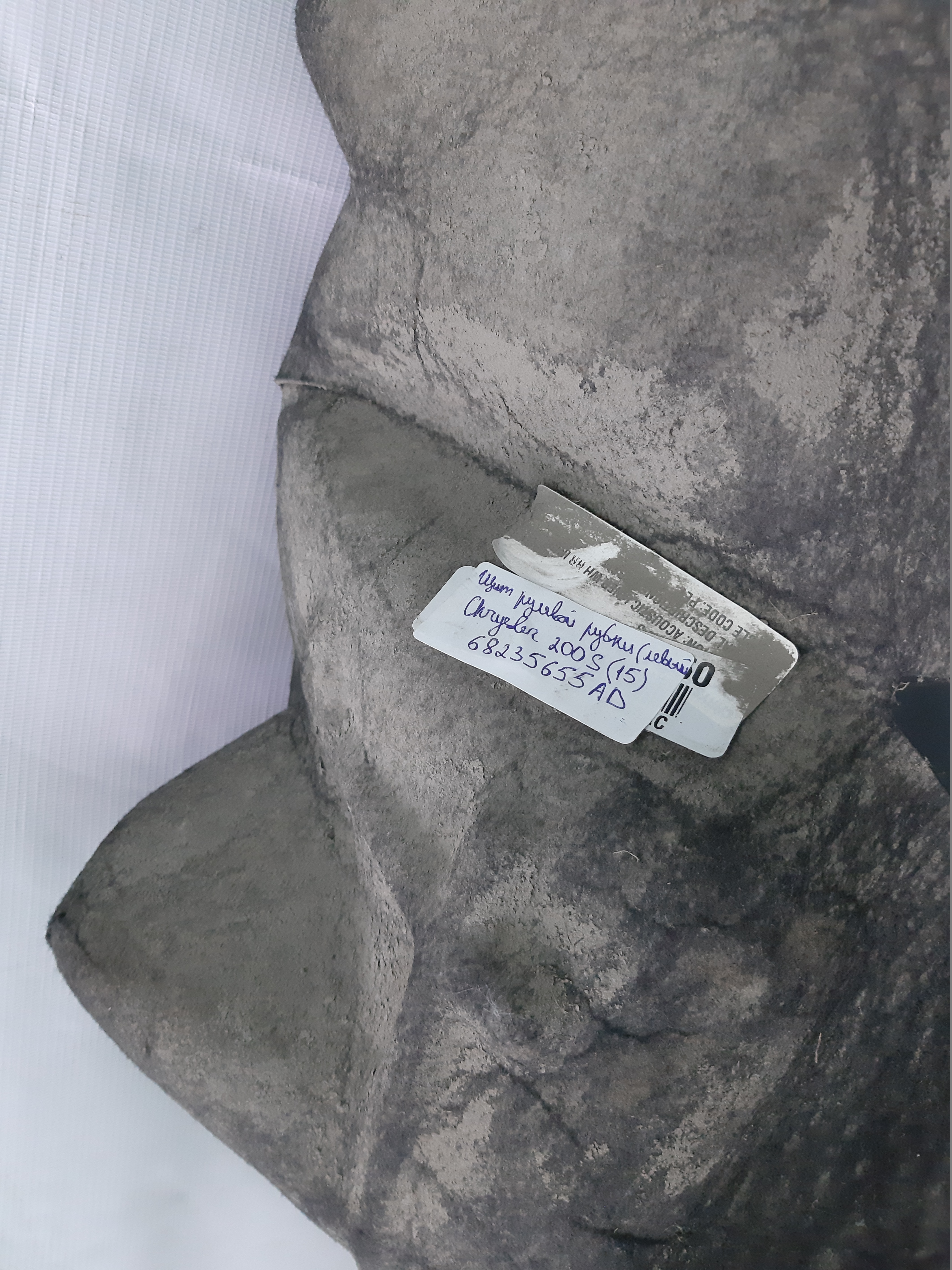 200 Підкрилок задній лівий Chrysler 200 2015-2017 68235655AD Chrysler 200 20