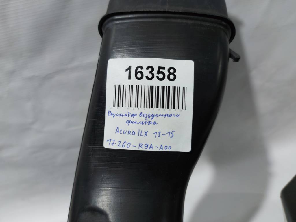 Ilx Резонатор повітряного фільтра Acura ILX 2013-2015 17260R9AA00 Acura ILX 8 Ilx Резонатор повітряного фільтра Acura ILX 2013-2015 17260R9AA00 Acura ILX 8