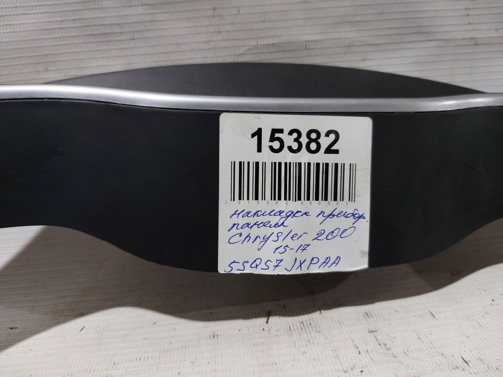 200 Накладка панелі приладів Chrysler 200 2015-2017 5SQ57JXPAA Chrysler 200 10