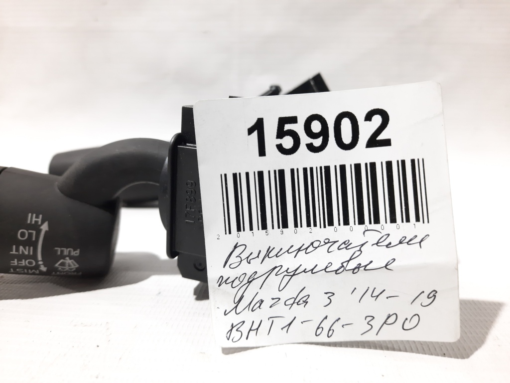 3 Підрульові вимикачі комплект Mazda 3 2014-2019 BHT1663P0 Mazda 3 7