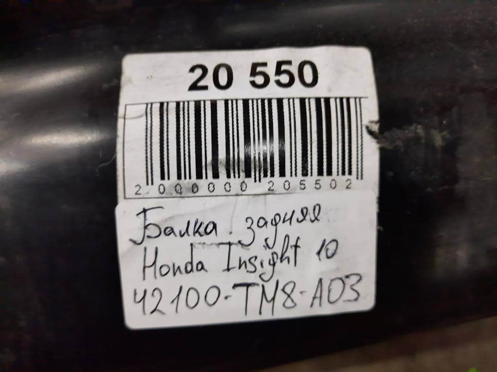 Insight Задня балка Honda Insight 2010 42100TM8A03 Honda Insight 29