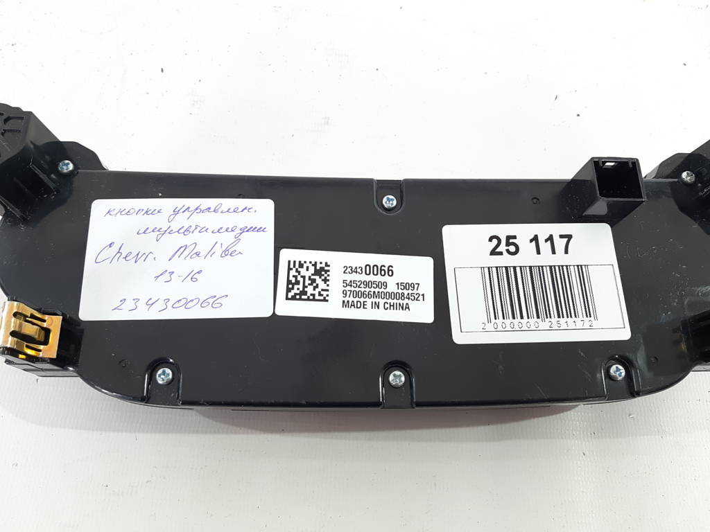 Malibu Кнопки керування мультимедіа Chevrolet Malibu 2013-2018 23430066 Chevrolet Malibu 4