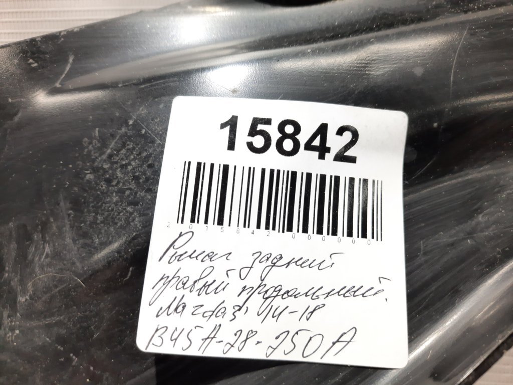 3 Важіль задній поздовжній правий Mazda 3 2014-2018 B63B28200A Mazda 3 11 3 Важіль задній поздовжній правий Mazda 3 2014-2018 B63B28200A Mazda 3 11