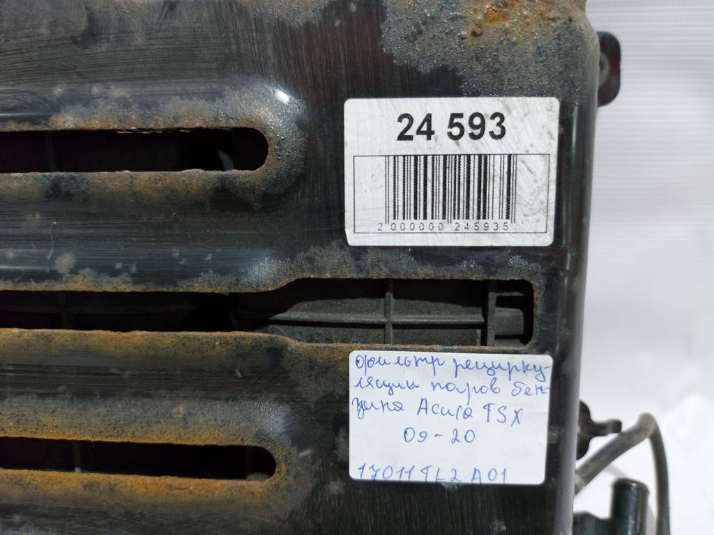 Tsx Фильтр рециркуляции паров бензина Acura TSX 2009-2020 17011TL2A01 Acura TSX 2 Tsx Фильтр рециркуляции паров бензина Acura TSX 2009-2020 17011TL2A01 Acura TSX 2