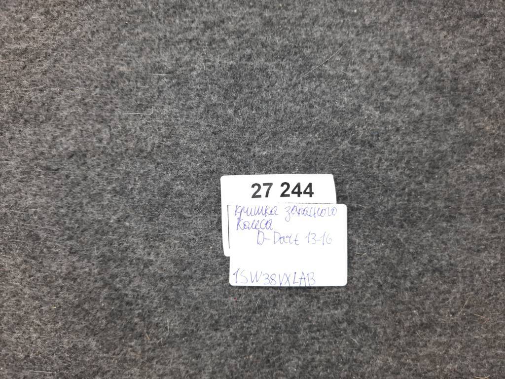 Dart Килим запасного колеса (люк) Dodge Dart 2013-2019 1SW38VXLAB Dodge Dart 13