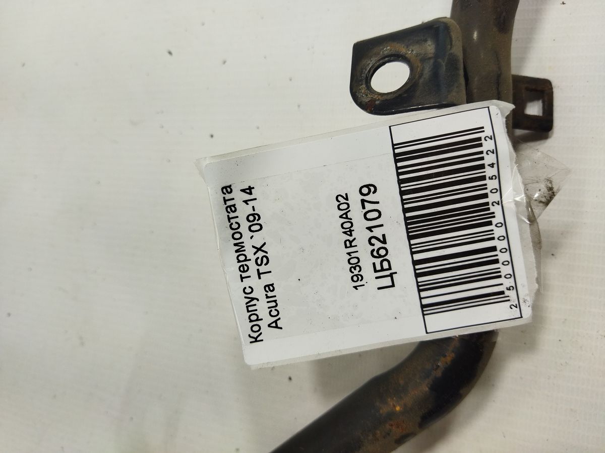 Tsx Корпус термостата Acura TSX 2009-2014 19301R40A02 Acura TSX 7 Tsx Корпус термостата Acura TSX 2009-2014 19301R40A02 Acura TSX 7