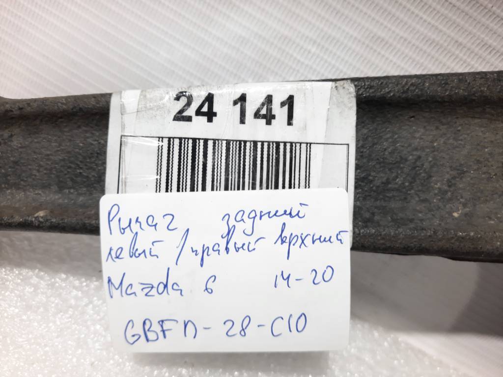 6 Важіль задній лівий/правий верхній Mazda 6 2014-2020 GBFN28C10 Mazda 6 5